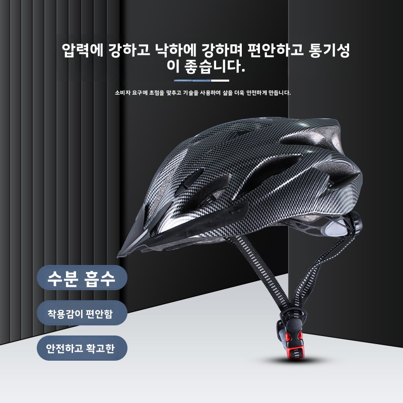 Mountain Bike Helmet Road Cycl - مراجعة Mountain Biking Essentials وسعره